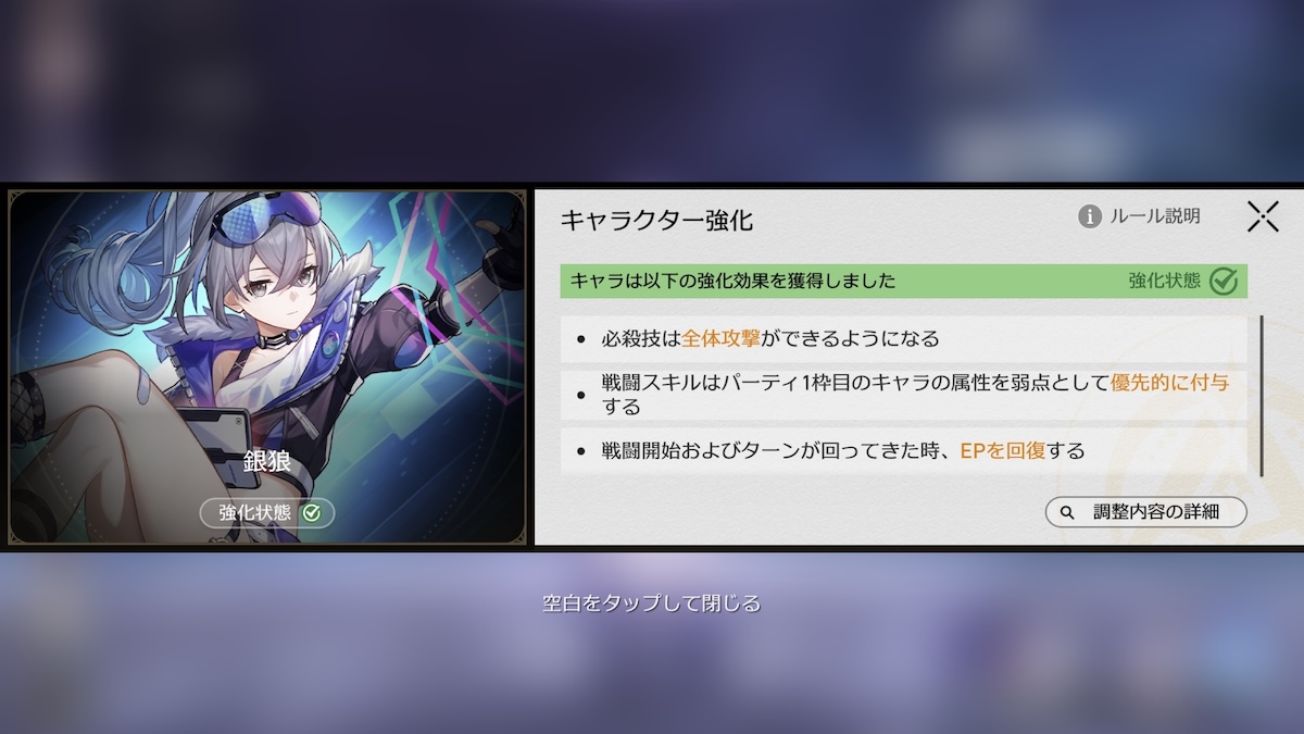 銀狼