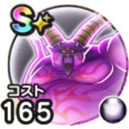 暗黒の巨神ラプソーン画像