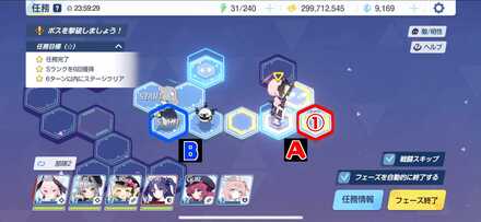 12-3ハードプレゼントボックス手順2