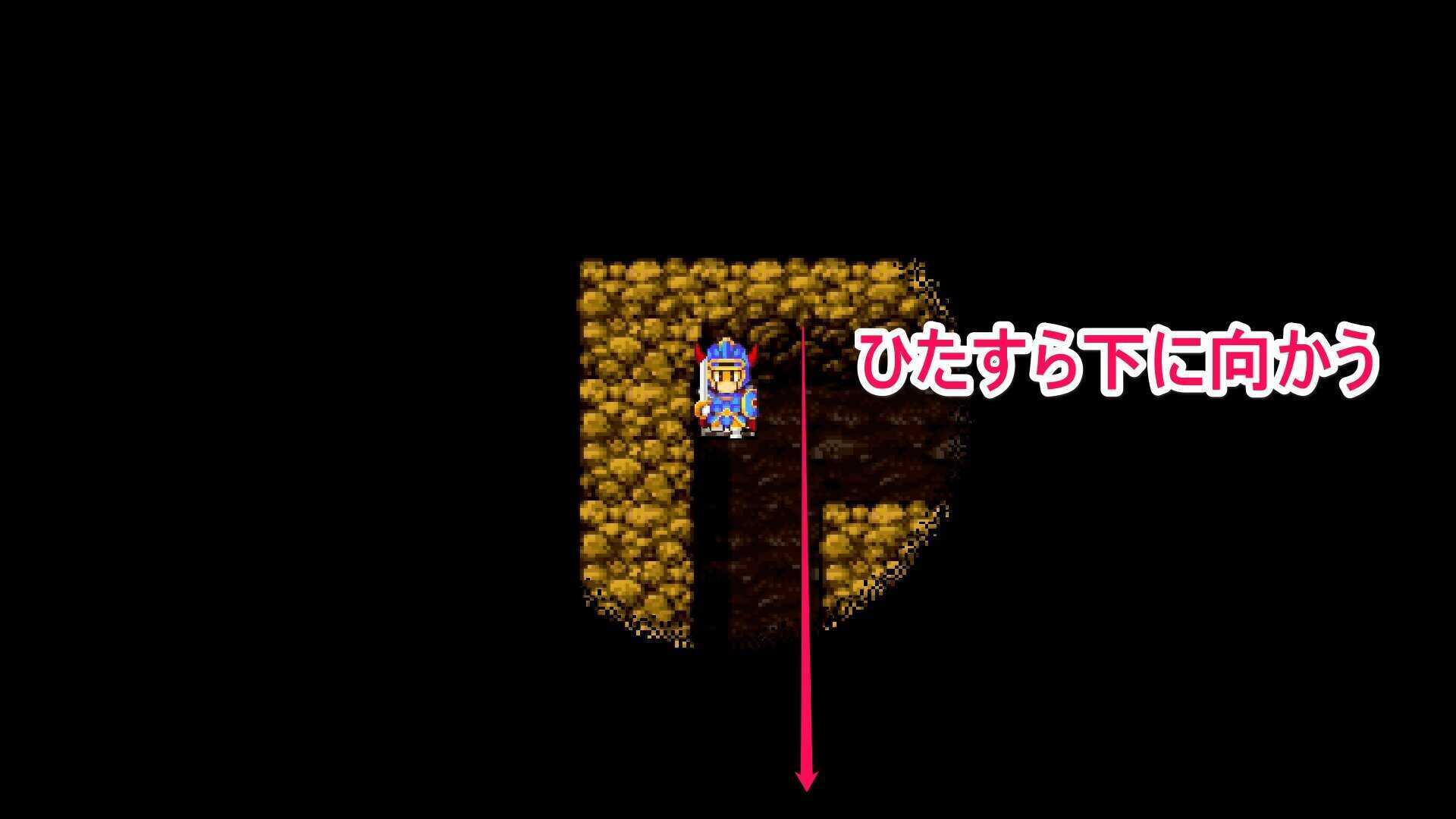 沼地の洞窟下側に向かう