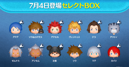 セレクトボックス