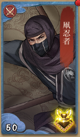凧忍者