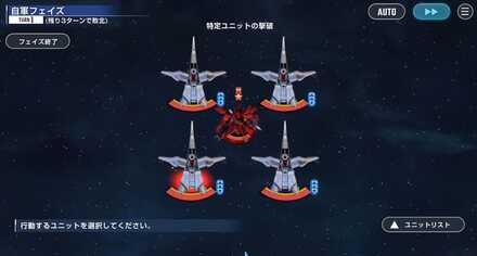 逆襲のシャアエキスパートの画像