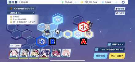 12-3ハードプレゼントボックス手順3