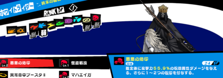 ホワイトライダー