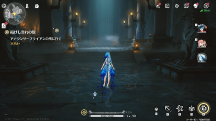 第2章第6幕で地下に行ける