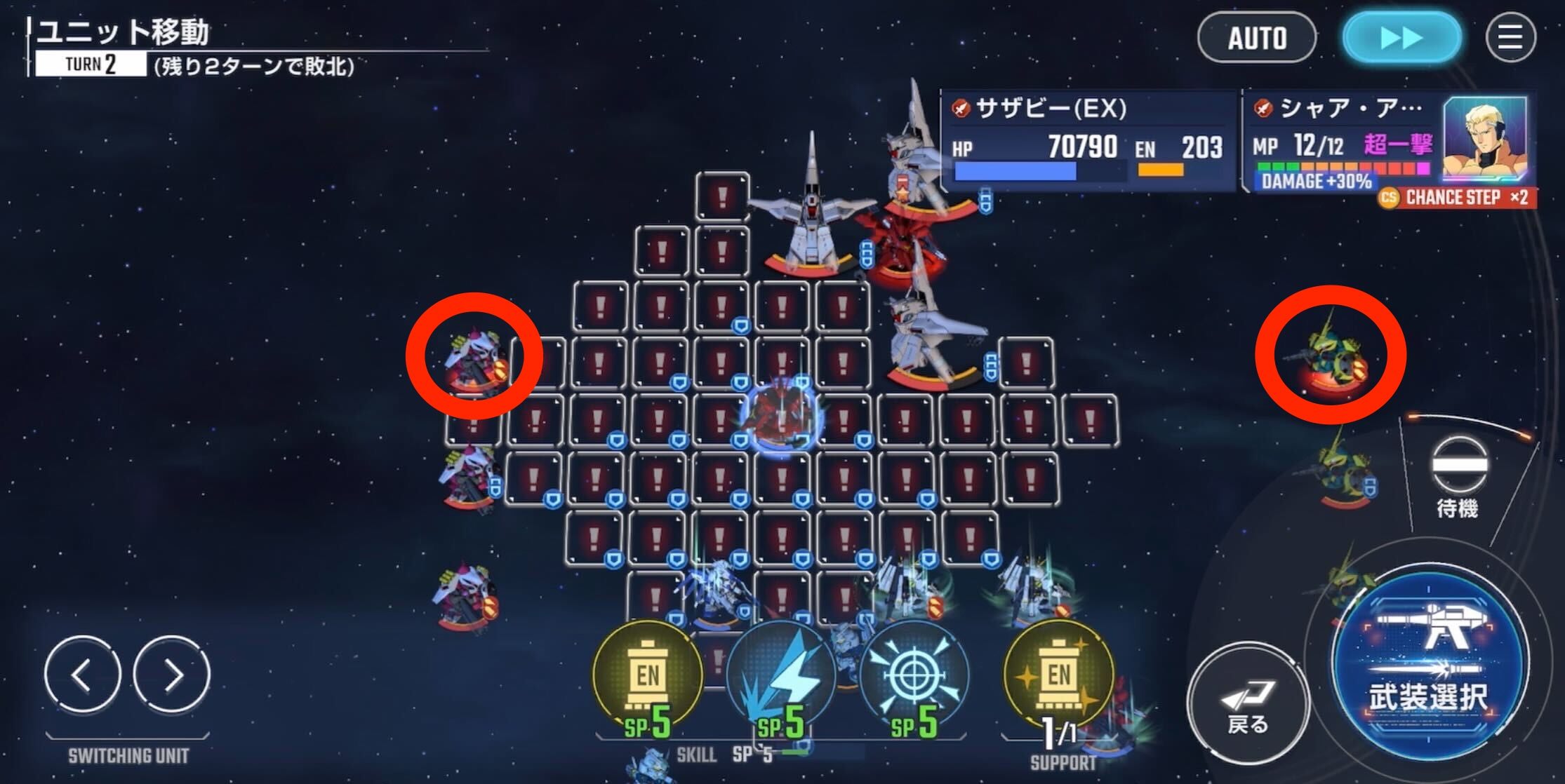 ヤクト・ドーガ