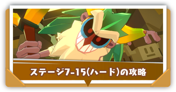 シャーマンキー