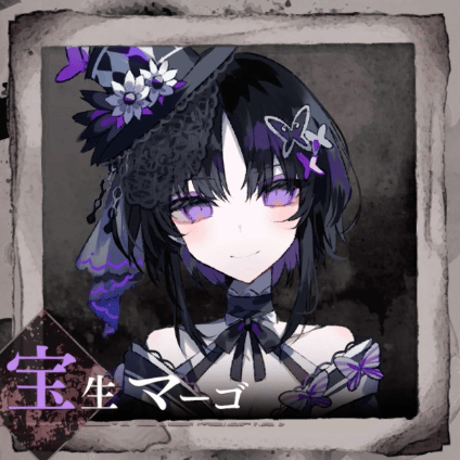 魔法少女ノ魔女裁判】遠野ハンナの声優とプロフィール【まのさば