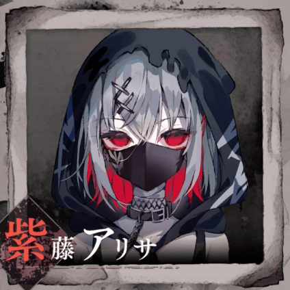 魔法少女ノ魔女裁判 まのさば 紫藤アリサ 中国 チェキ風カード フォトカード 紫藤アリサ 抽選会キャラカード 魔法少女ノ魔女裁判 まのさば