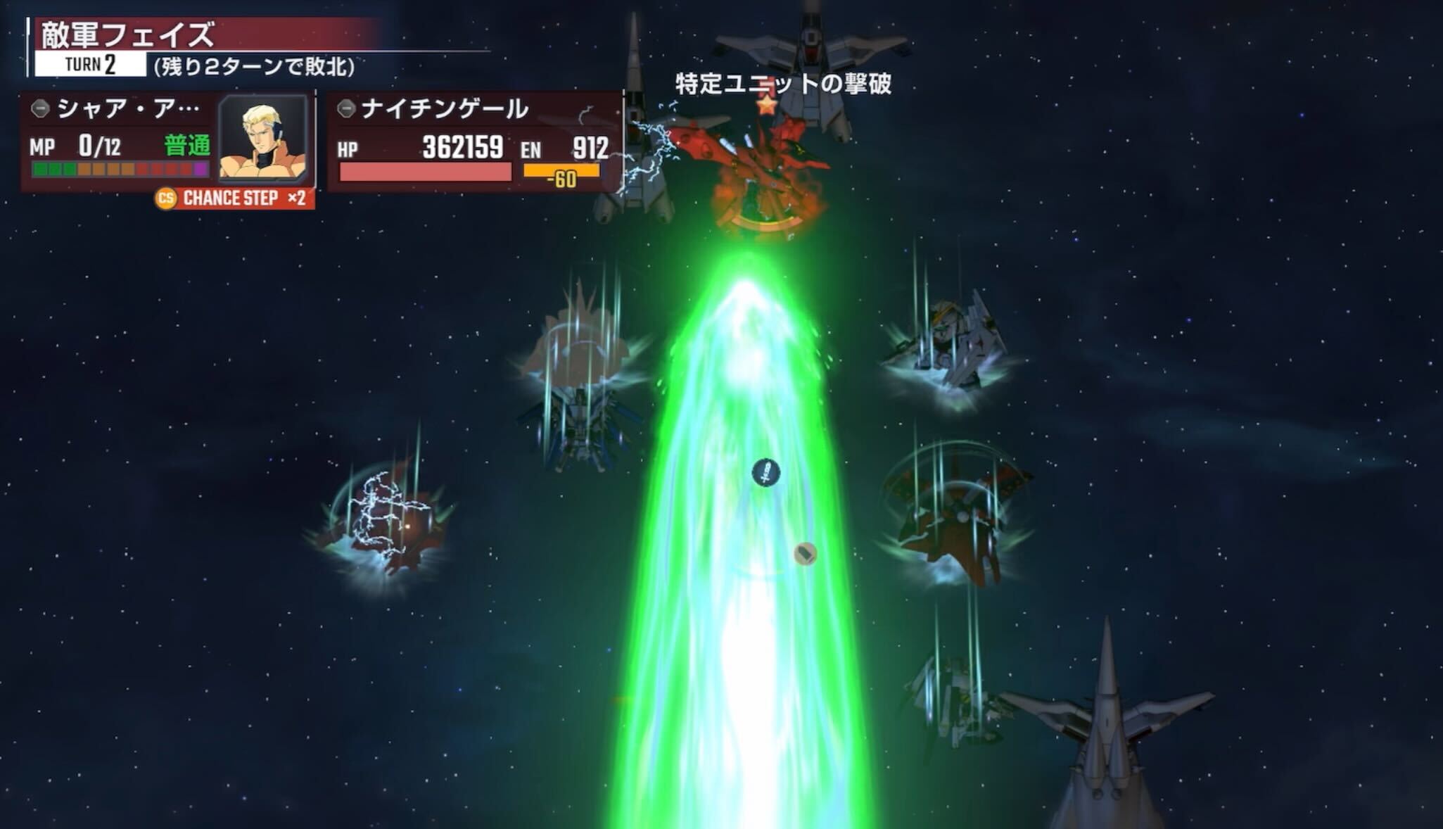 ナイチンゲールにMAP兵器を使わせる配置にする