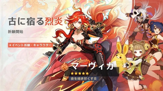 原神】マーヴィカの聖遺物と評価・武器おすすめ｜ゲームエイト