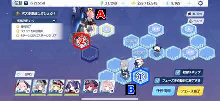 12-3ハード手順5