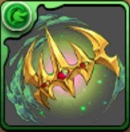 グラビス装備（冠）