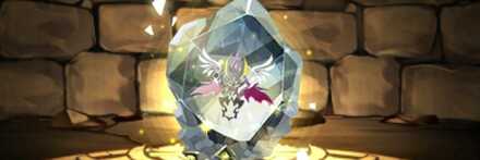 【12711】ザイラスの龍喚石