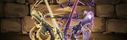 【12701】ヴァレリア&ニースの龍双剣と龍双銃