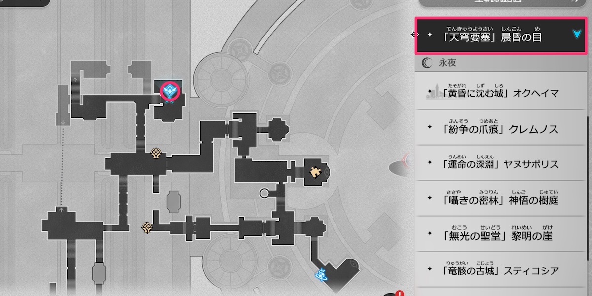 炎天の形の場所