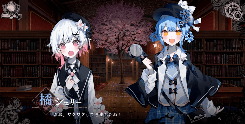 ワクワクしてきましたね