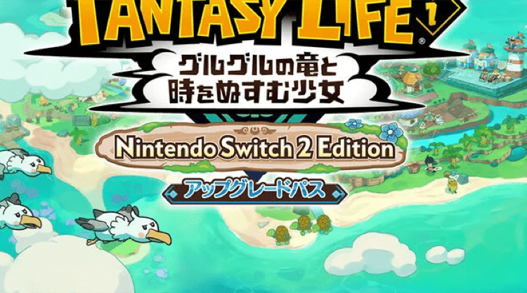 アップグレード