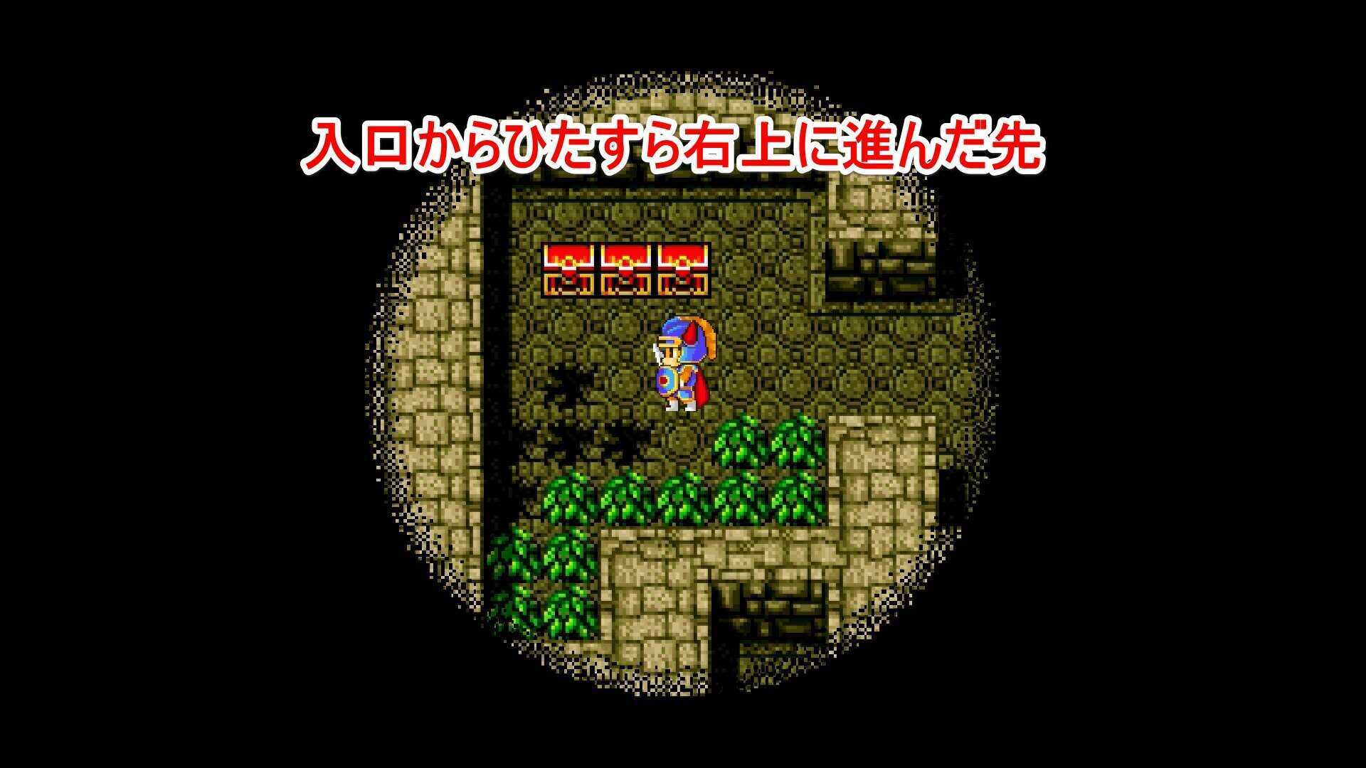 ガライの墓地下1Fの宝箱