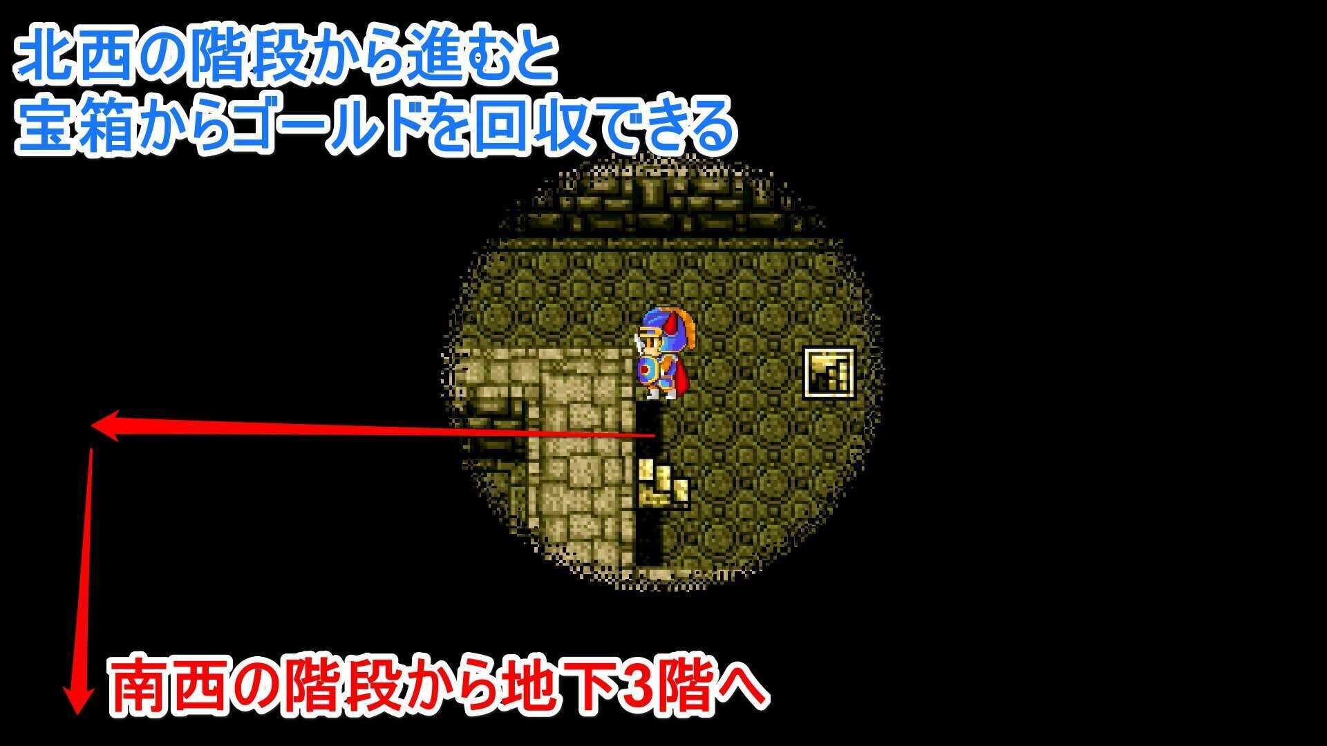 ガライの墓地下2F