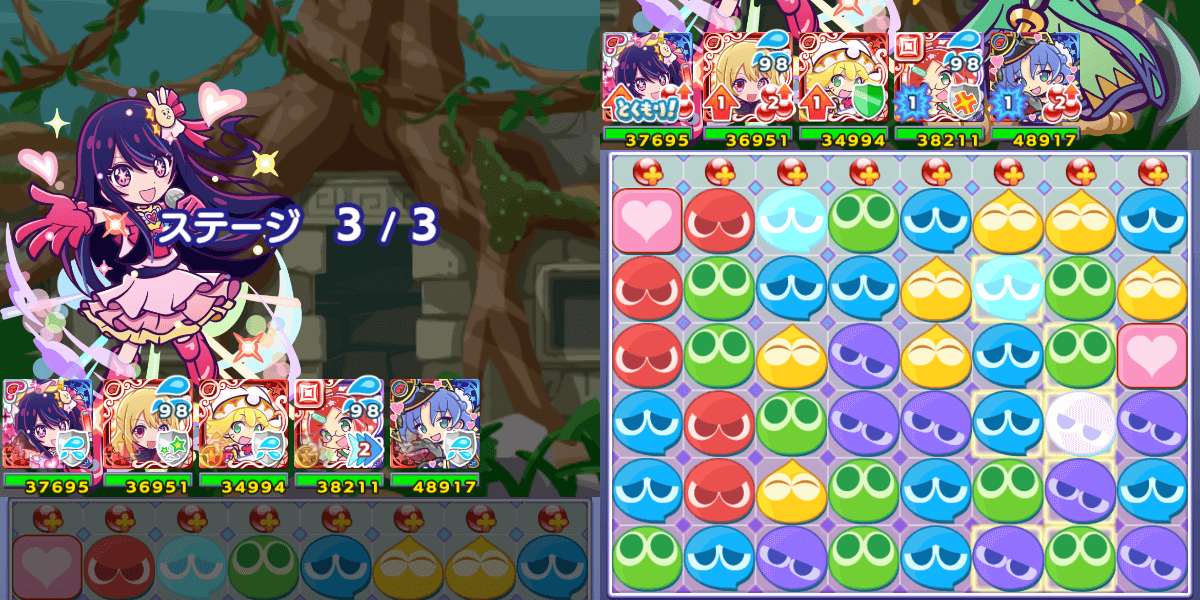 アイ とくもり②