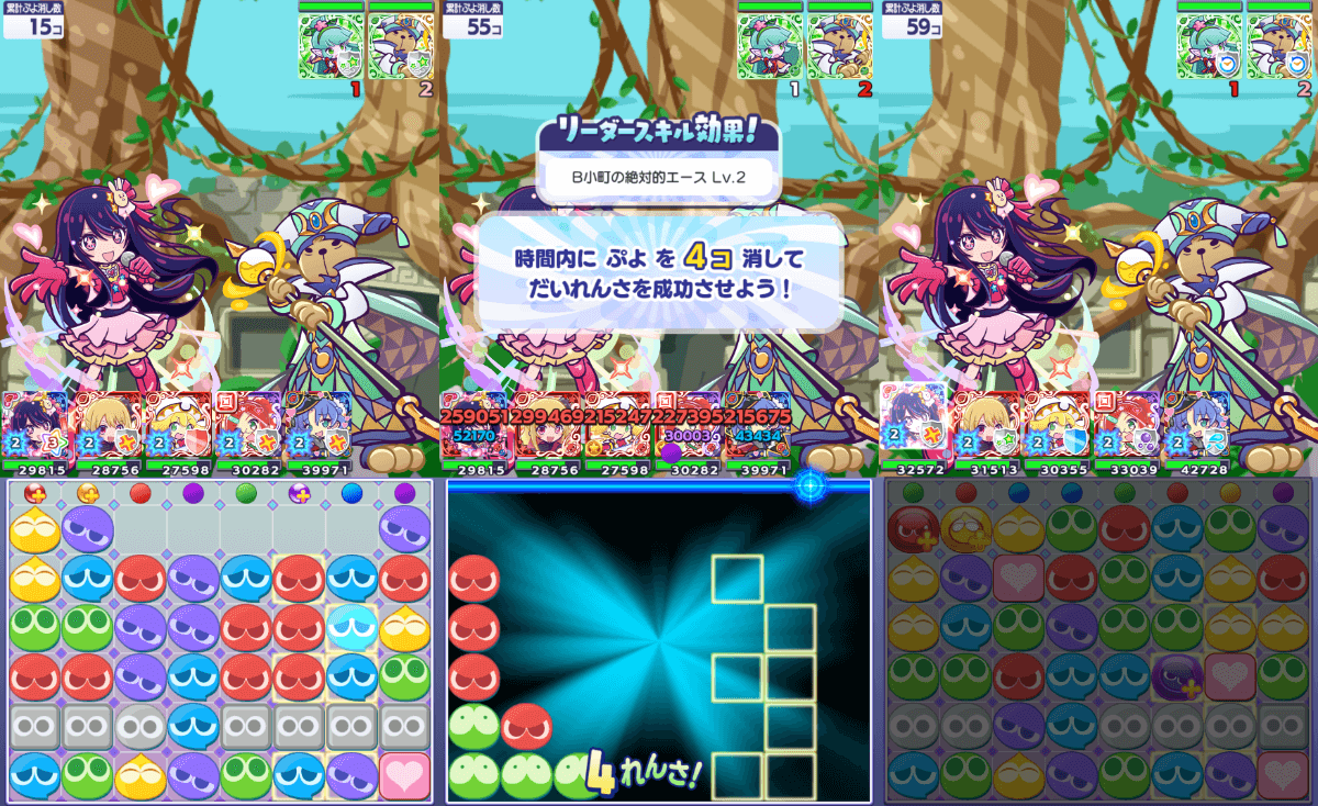 アイ リーダースキル