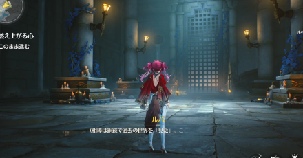 ストーリーの進捗