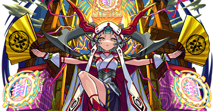 物乃具姫の画像