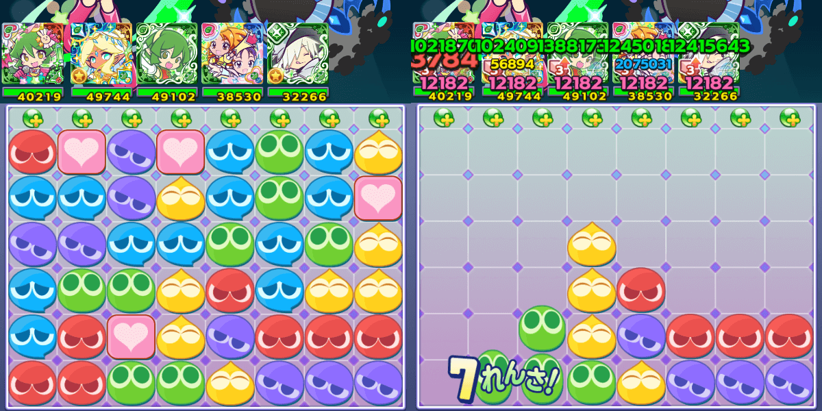 ドラコ ver.アイ スキル②