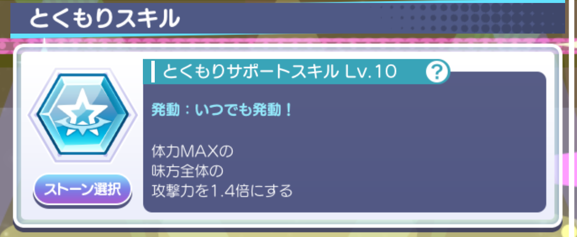 ドラコ ver.アイ とくもり