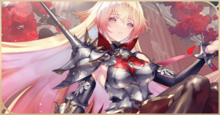 ロイヤル立ち回り