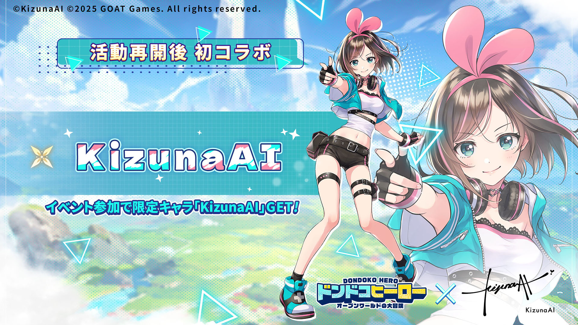 2025.07.10｜歌声で闇を照らす！『ドンドコヒーロー:オープン
