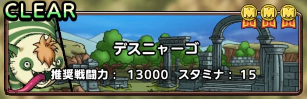 真・反乱の魔獣軍団