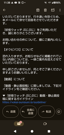 コメント画像