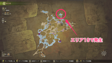 水中戦発生エリア