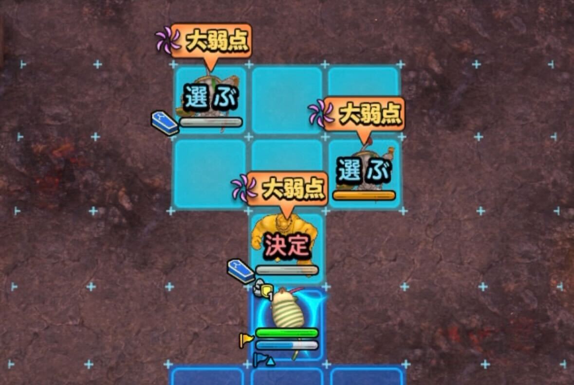 てんのもんばんは範囲攻撃で倒す