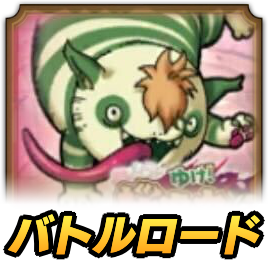 デスニャーゴロード