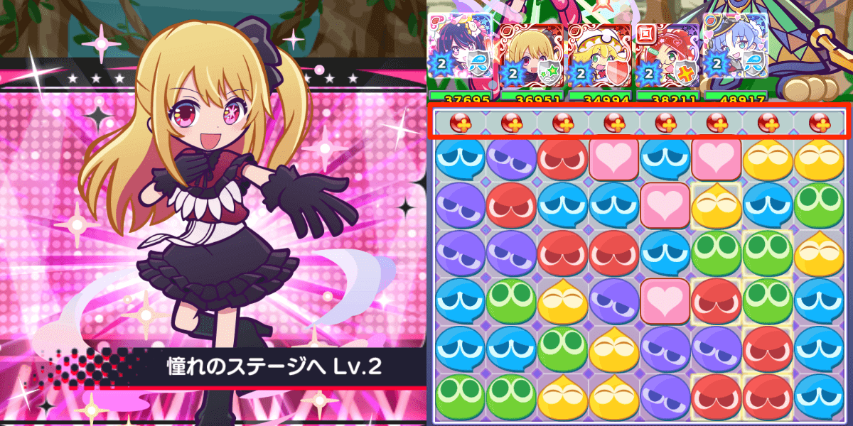 ルビー スキル②