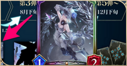 新カード