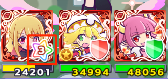 ルビー リーダースキル①