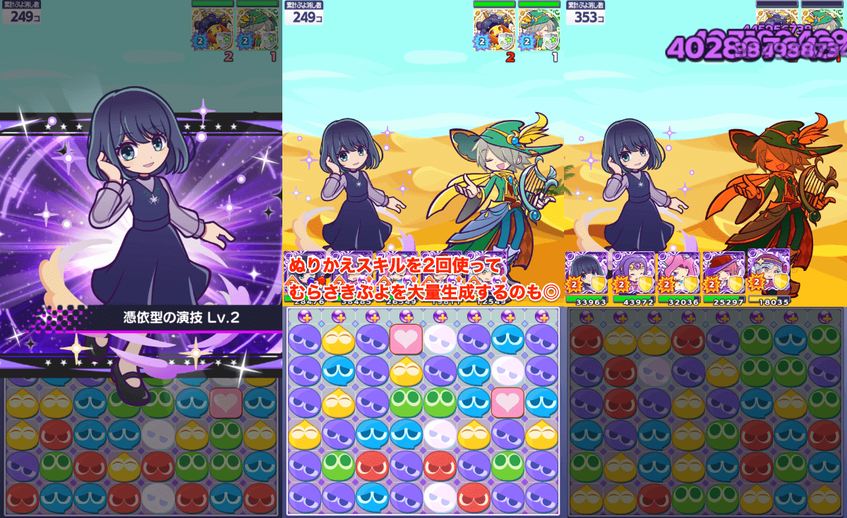 黒川あかね スキル①