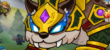 レオパルド