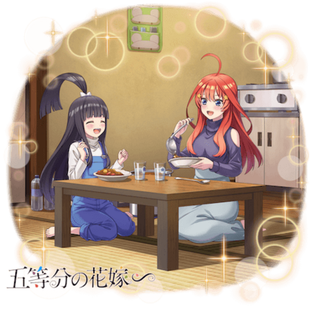 オセロニアの［お邪魔してます］五月＆らいはの画像