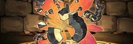 【12716】アルトゥラの壊れた手枷