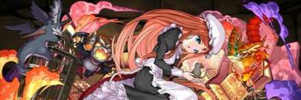 【12706】敬慕の灯龍喚士・マイネ