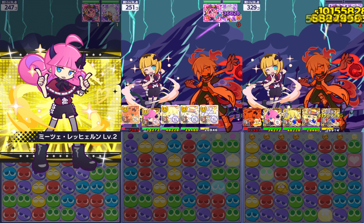 セリティ ver.MEMちょ スキル