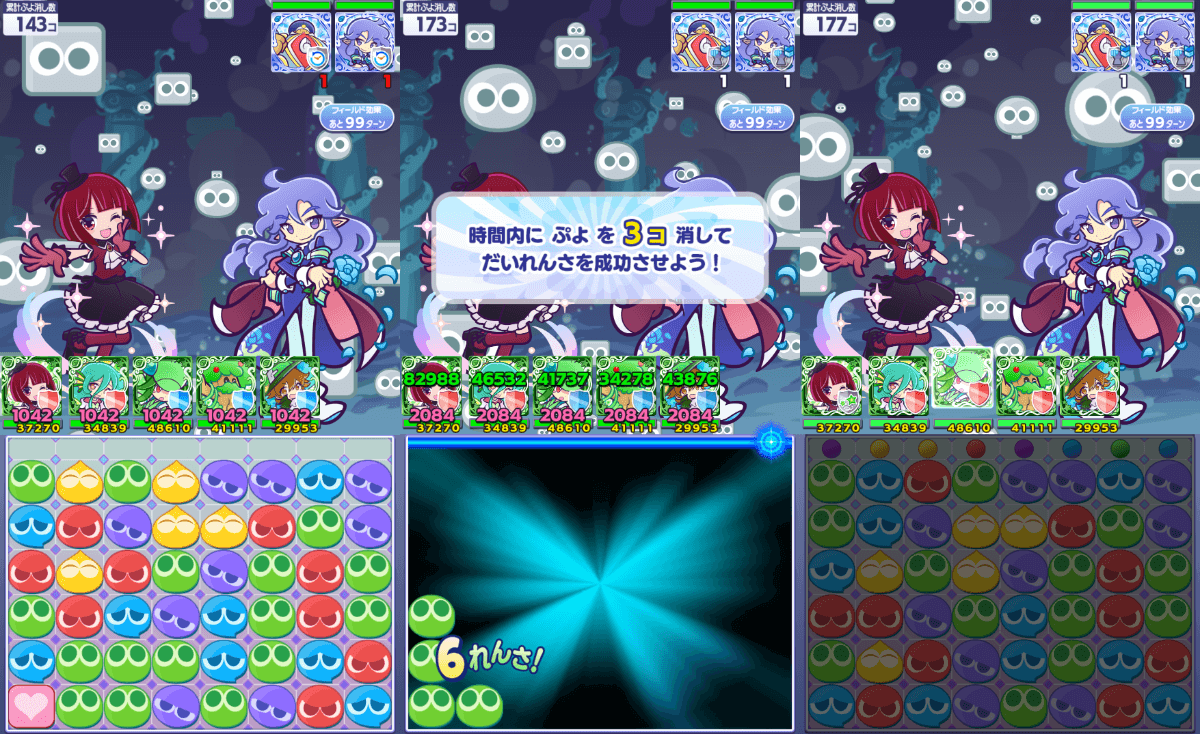 有馬かな リーダースキル