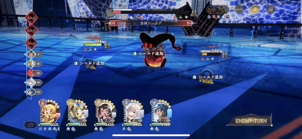 シールド