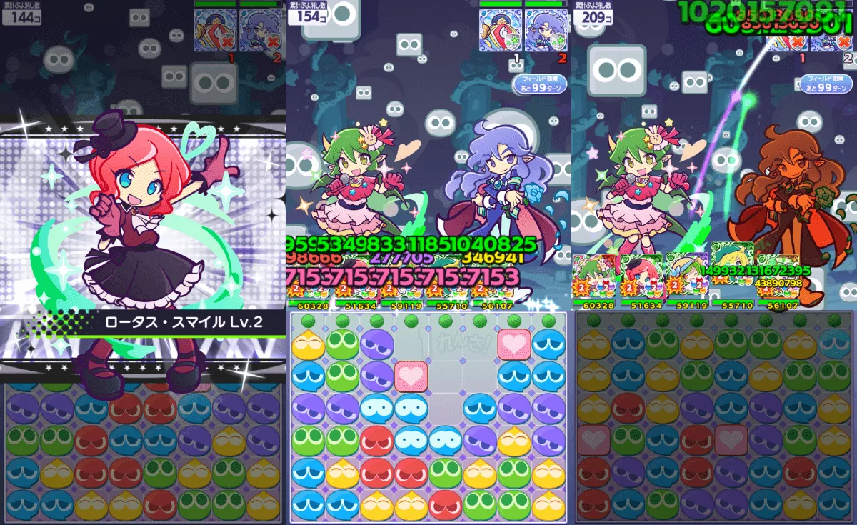 メイリィ ver.有馬かな スキル